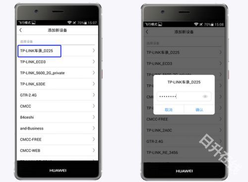 凌度行车记录仪