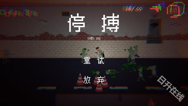 僵尸危机3手机版