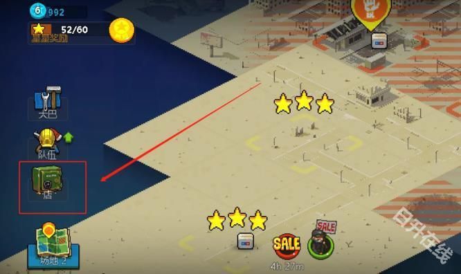 死亡突围僵尸战争中文版