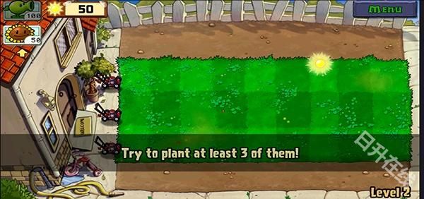 植物大战僵尸世界版