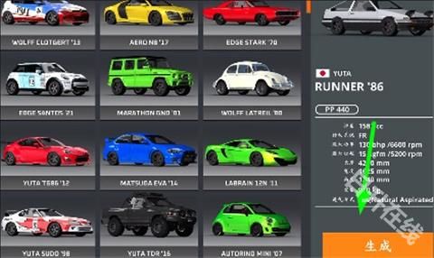 驾驶X车祸模拟器