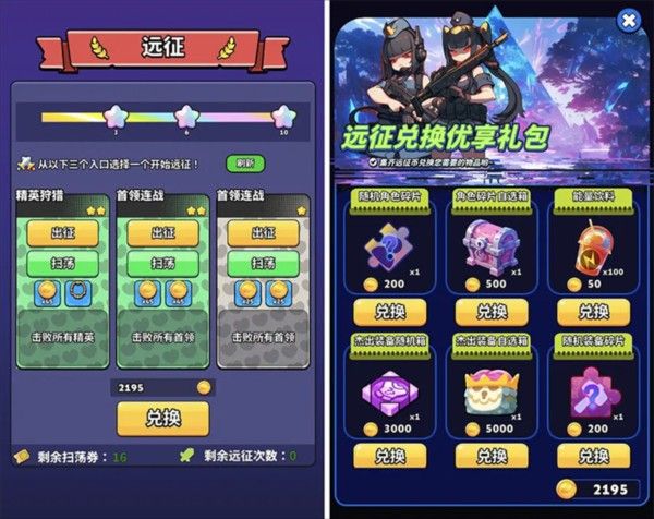 绝境突击者图片