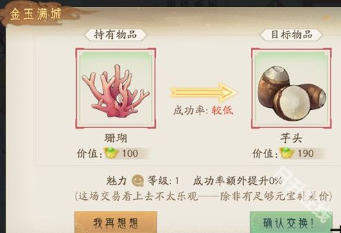 轩辕剑龙舞云山