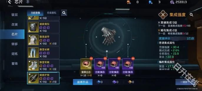 星球重启重生服