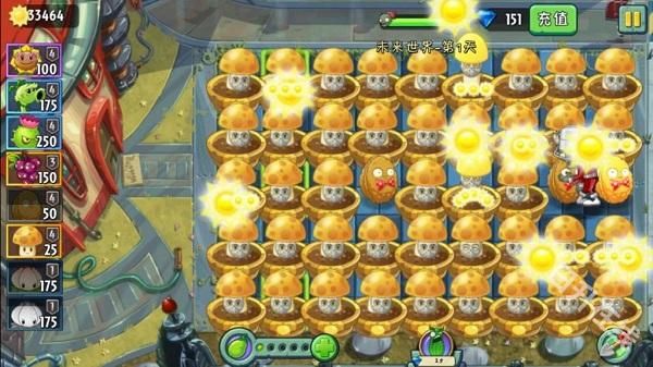 植物大战僵尸2中文版