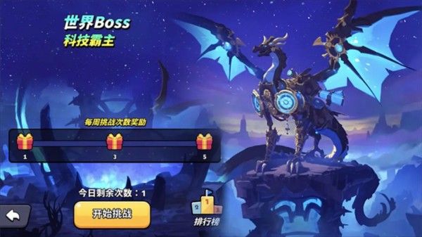 绝境突击者图片