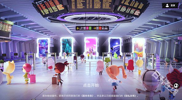 碧优蒂的世界官方正版