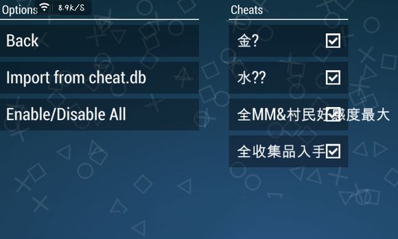 PPSSPP模拟器安卓版