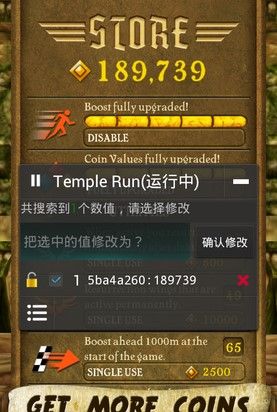 烧饼修改器正版