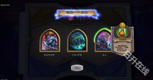 炉石传说国际服手机版