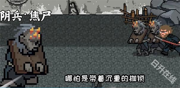 黑神话悟空三葬版