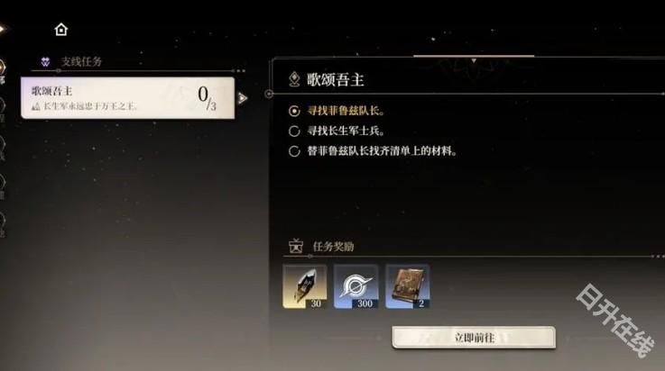 黑色信标官方正版