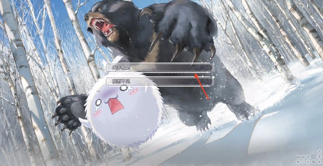 美少女万华镜异闻雪女冷狐版