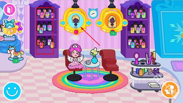 莉比小公主之梦幻学院