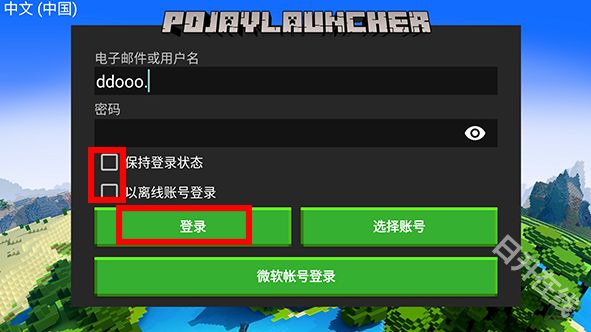 我的世界珍妮模组完整版无遮瑕