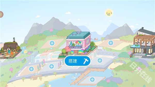 迷你校园游乐场世界