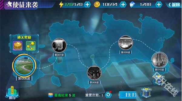 新世纪福音战士破晓