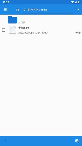 PPSSPP模拟器安卓版