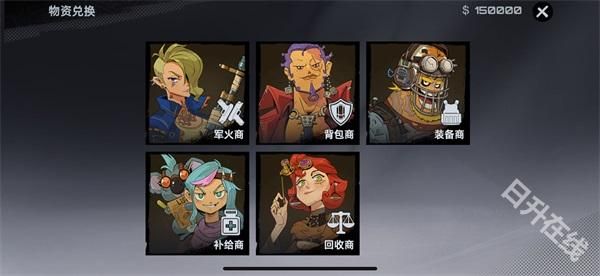 代号撤离测试服