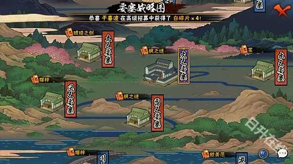 火影忍者体验服正版