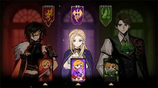 火山的女儿再度重逢手机版