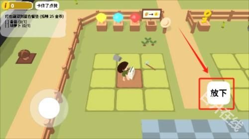 舒舒服服小岛时光手机版