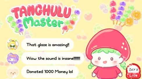 糖葫芦达人国际服