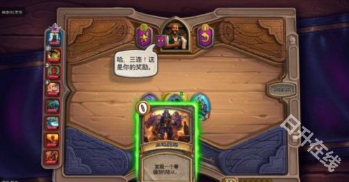 炉石传说国际服手机版