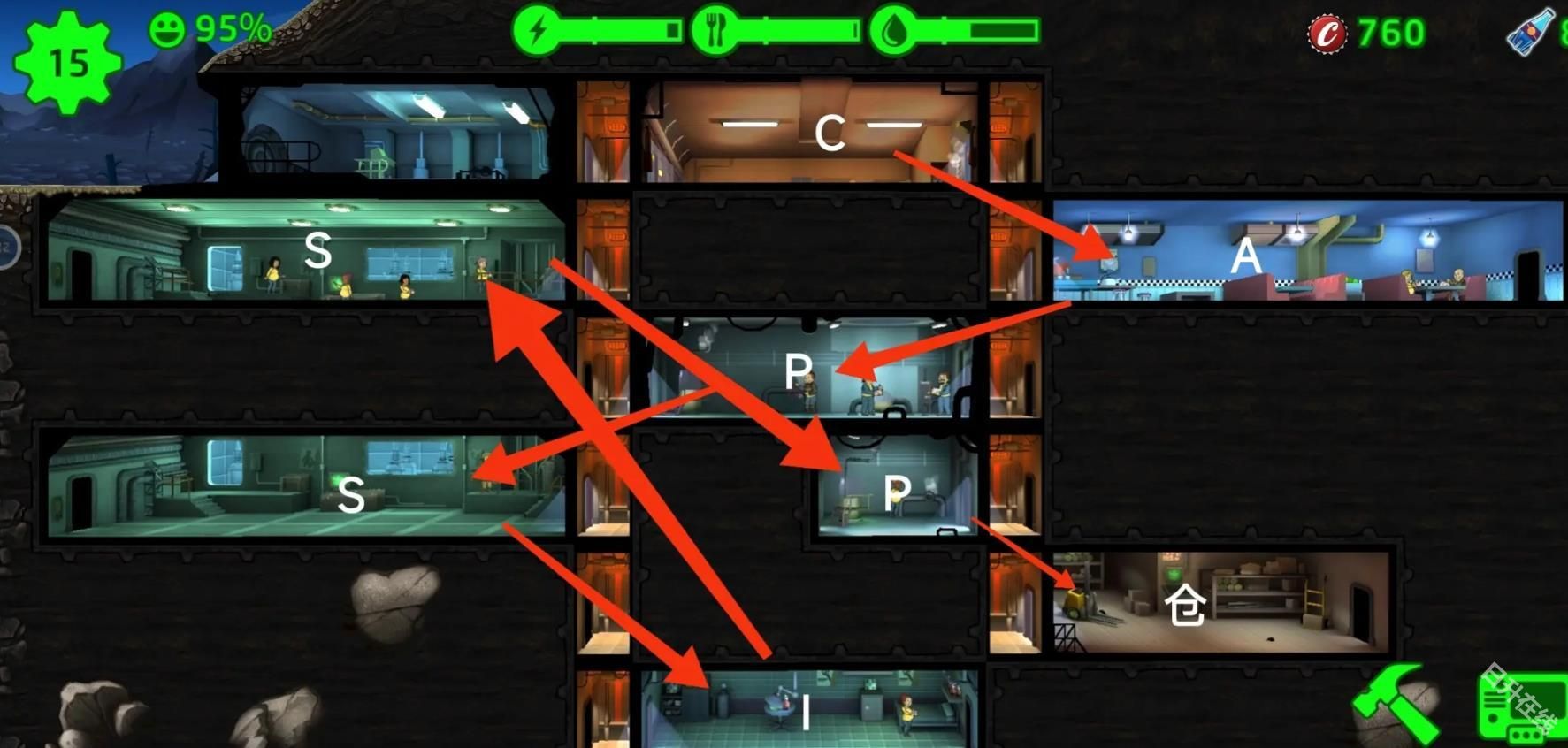 辐射避难所单机版