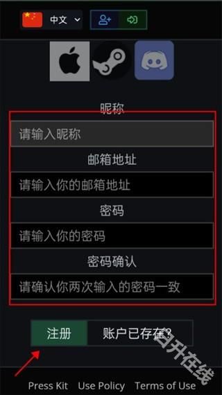 泰坦之路国际服