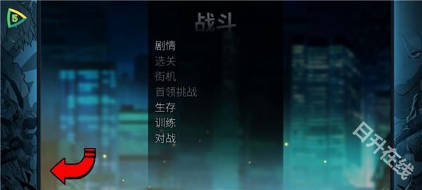 怒之铁拳4官方正版