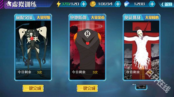 新世纪福音战士破晓