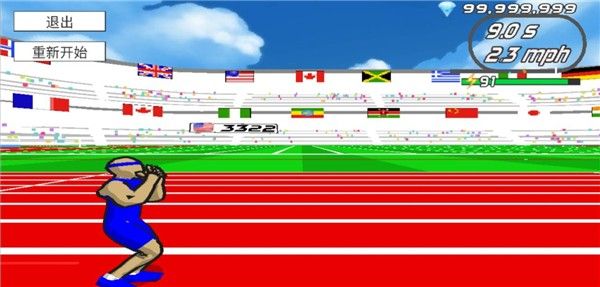 速度之星内置菜单版