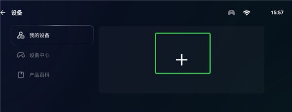 盖世游戏模拟器