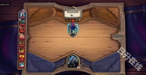 炉石传说国际服手机版