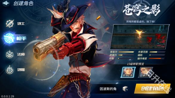 勇闯地下城中文版