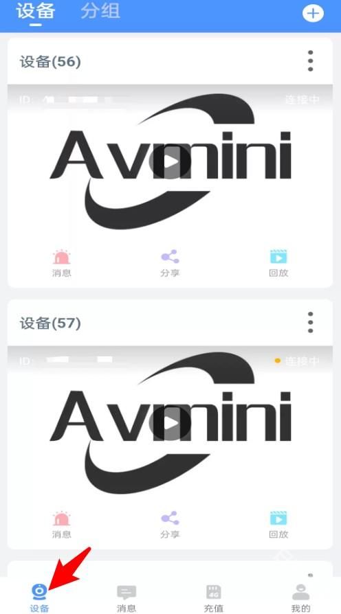 Avmini