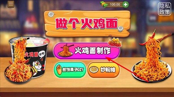 游戏怎么玩配图1