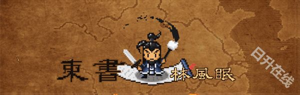 大江湖之苍龙与白鸟