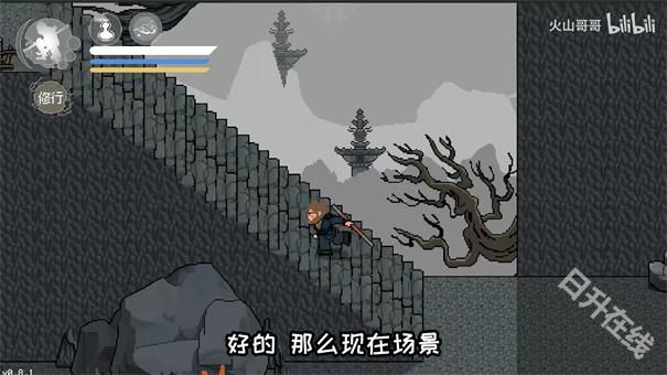 黑神话悟空三葬版