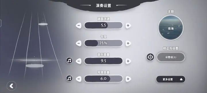 花雨旋律DEEMO2