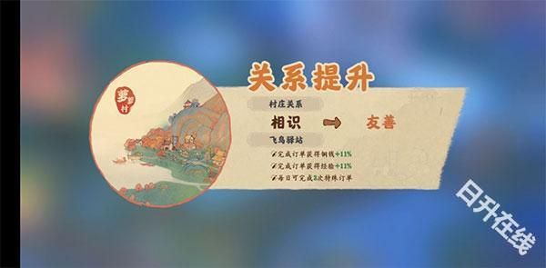 桃源深处有人家