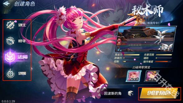 勇闯地下城中文版