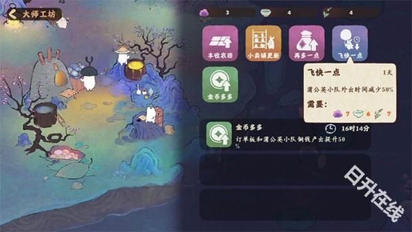 桃源深处有人家