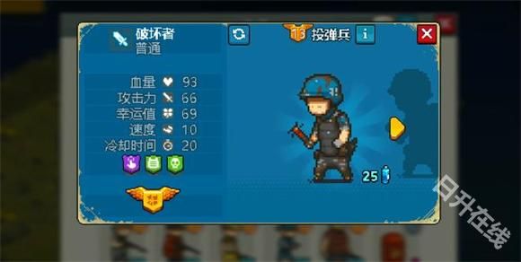 死亡突围僵尸战争中文版