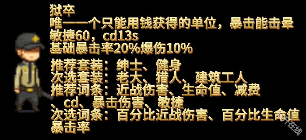 死亡突围僵尸战争中文版