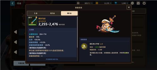 坎特伯雷公主与骑士唤醒冠军之剑的奇幻冒险