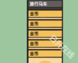 堆叠大陆官方版