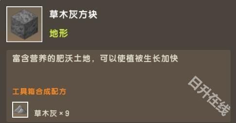 迷你世界雨林版本正版