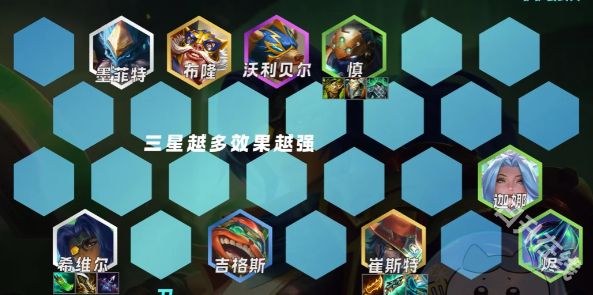 金铲铲之战官方正版